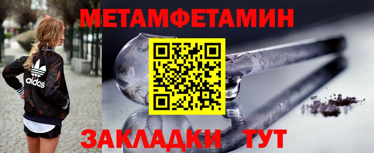 Amphetamine Premium Кулебаки