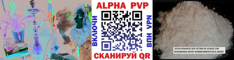 Alfa_PVP VHQ  Кулебаки 