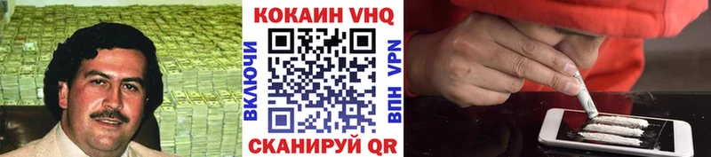Кокаин Перу  mega ссылка  Кулебаки 