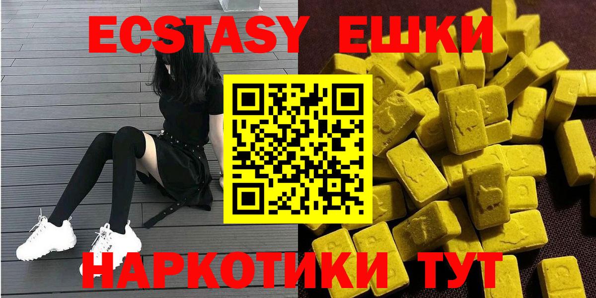 Ecstasy TESLA Кулебаки