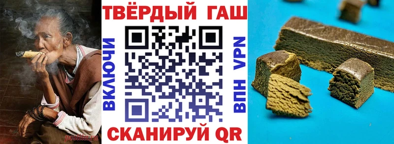ГАШИШ Premium  Кулебаки 