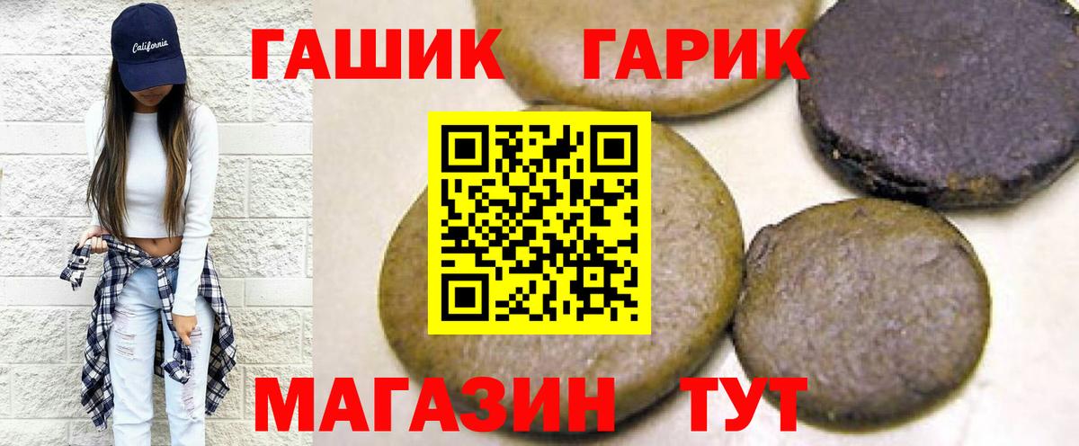 Кулебаки  Гашиш 40% ТГК  Гашиш  Вход с VPN  ГАШИШ Изолятор 