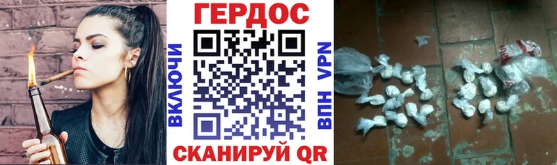 Героин VHQ  MEGA ONION  Кулебаки 