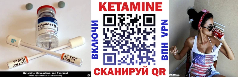 КЕТАМИН VHQ  продажа наркотиков  Кулебаки 