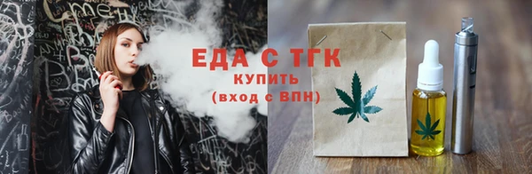 дистиллят марихуана Алексин