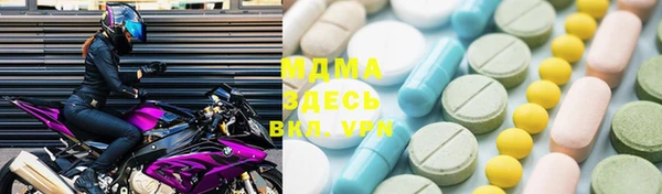 мефедрон VHQ Алексеевка