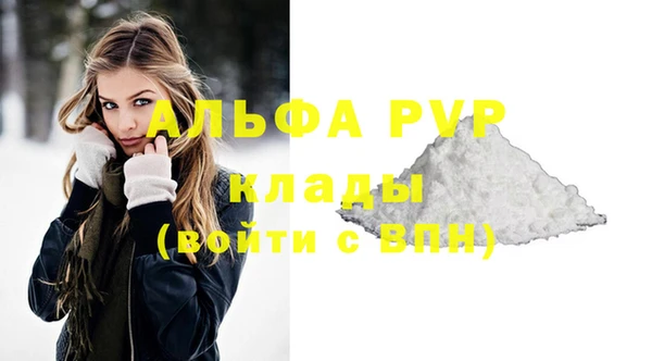 мефедрон VHQ Алексеевка