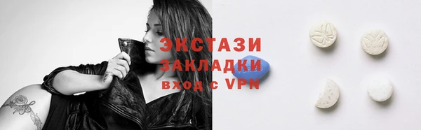 дистиллят марихуана Алексин