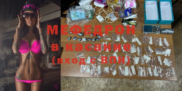 мефедрон VHQ Алексеевка