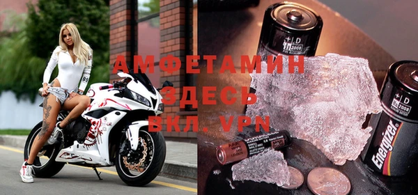 мефедрон VHQ Алексеевка
