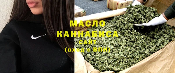 мефедрон VHQ Алексеевка