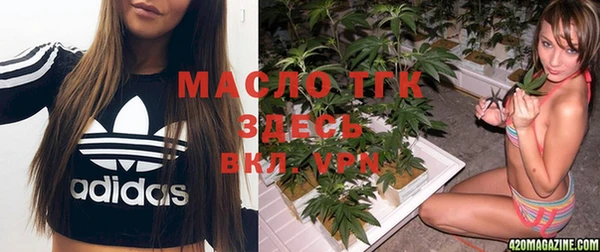мефедрон VHQ Алексеевка