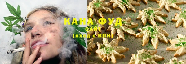 мефедрон VHQ Алексеевка