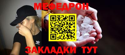 ешки Кинель