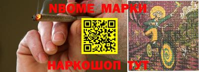 гашик Кингисепп