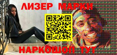 гашик Кингисепп