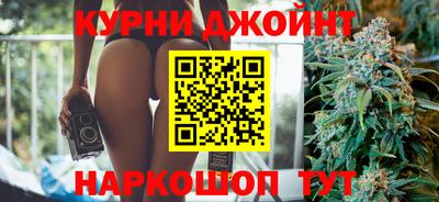 дистиллят марихуана Севастополь