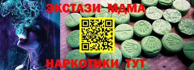 гашик Кингисепп