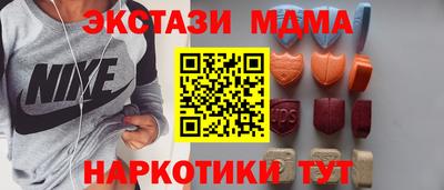 MDMA Кимры