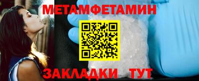 гашик Кингисепп