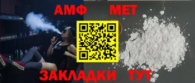 гашик Кингисепп