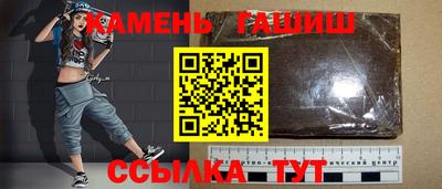 ешки Кинель