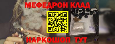 стафф Северобайкальск