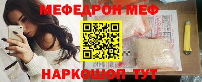 ешки Кинель
