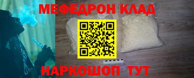 ешки Кинель