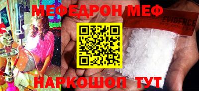 гашик Кингисепп