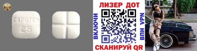 LSD-25 экстази ecstasy  ссылка на мегу ONION  Кулебаки  цена  