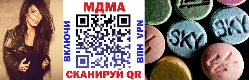 что такое наркотик  Кулебаки  МДМА молли 
