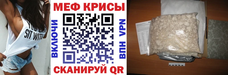 Меф мука где купить shop клад Кулебаки