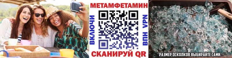 Метамфетамин Декстрометамфетамин 99.9%  Кулебаки 