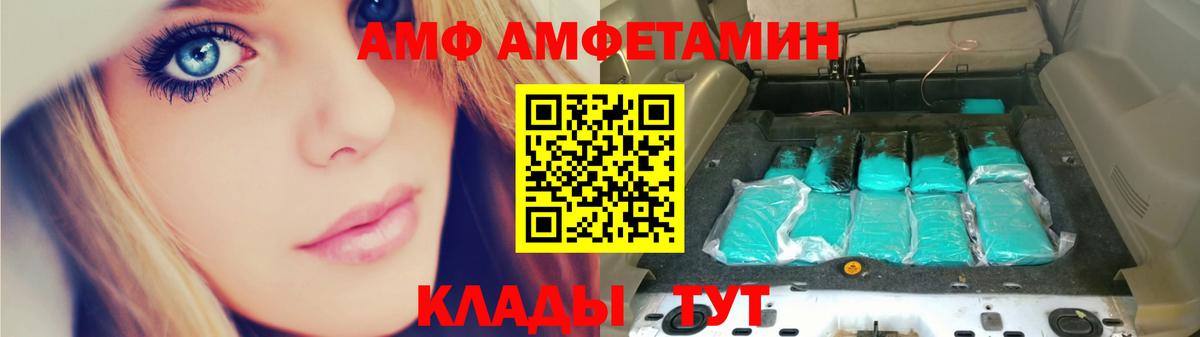 Метамфетамин Methamphetamine  Вход с VPN  Кулебаки 