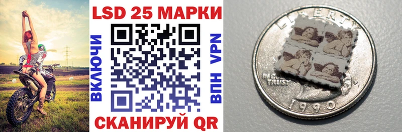 Марки 25I-NBOMe 1,8мг нарко площадка какой сайт Кулебаки