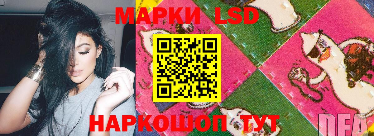 Марки 25I-NBOMe 1,8мг  Марки NBOMe  Вход с VPN  Кулебаки  Марки 25I-NBOMe 1,8мг 
