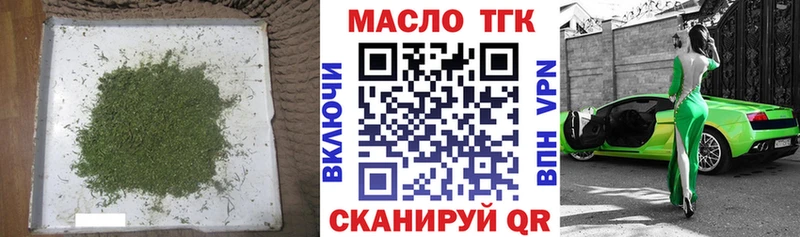 купить  сайты  Кулебаки  Дистиллят ТГК гашишное масло 
