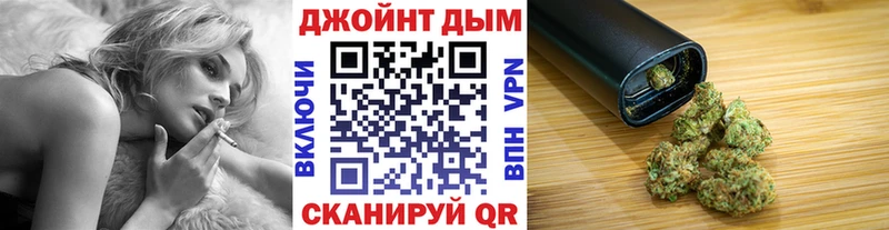 Канабис тримм  Кулебаки 