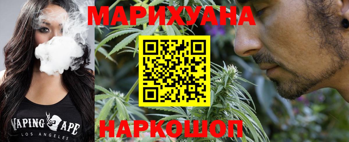 Канабис конопля  Бошки марихуана семена  Кулебаки  Шишки марихуана SATIVA & INDICA  Вход с VPN 